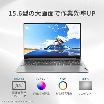 Amazon.co.jp: Lenovo IdeaPad Slim 170 ノートパソコン (15.6インチ